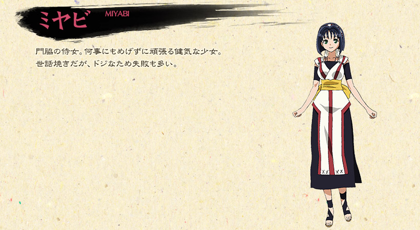 /images of/Miyabi/from/Arata The Legend/uploads/chars/11498-1852629308.jpg
